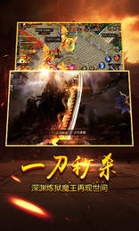 天天沙巴克游戏2