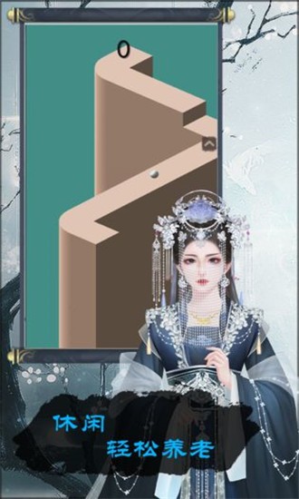 当不当掌门3