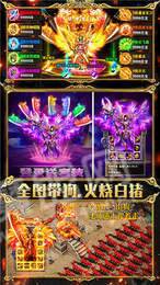 帝王合击英雄传奇3