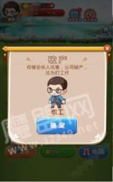 诗词大皇帝红包版3