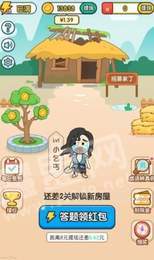 成语大富豪升官传红包版3