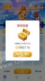 御龙师红包版2
