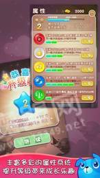 疯狂拼拼乐红包版2