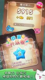 疯狂拼拼乐红包版3