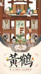 爆炒外传2