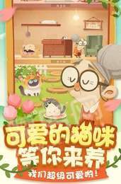 格希什和他的树屋1