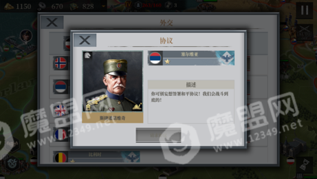 欧陆战争619161