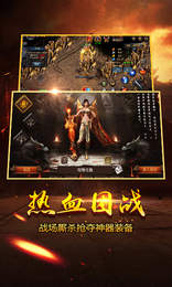 天天沙巴克 游戏3