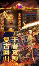 七杀超变单职业1