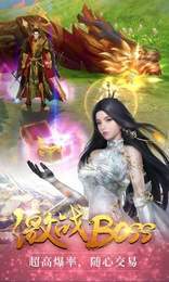 仙侠神域诛仙录1