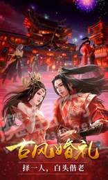 仙侠神域诛仙录2