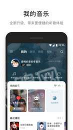 网易云打卡助手3