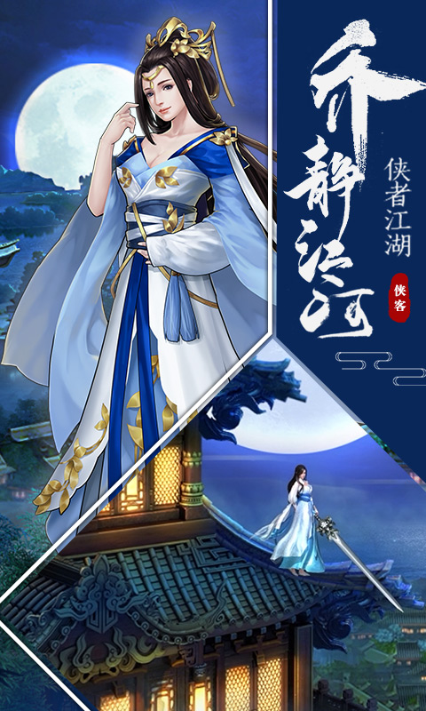 明教风云 BT版2
