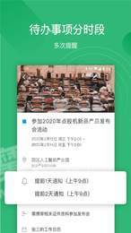 灵犀清单1