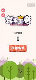 宾果王者红包版1