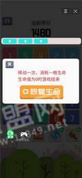 宾果王者红包版3