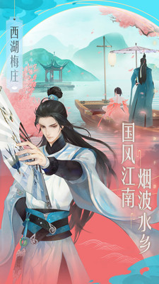新笑傲江湖 小米版1