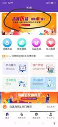 吉客优品1