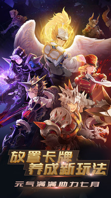 神迹大陆 小米版1