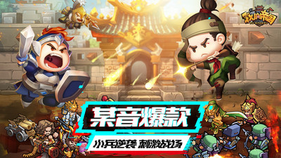 我的帝国 小米版1