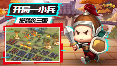我的帝国 小米版2