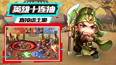 我的帝国 小米版3