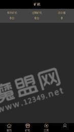 汇薪网赚1