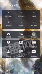 汇薪网赚3