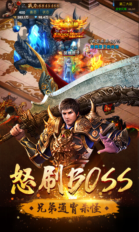 怒战雷霆 BT版2