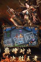 聚美单职业迷失2