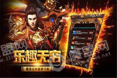 华哥传奇超变攻速版3