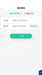 云番茄2