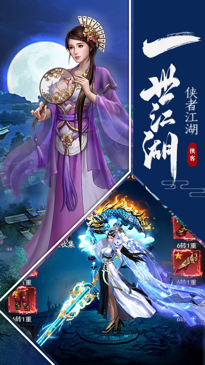 明教风云之九阴九阳 BT果盘版2