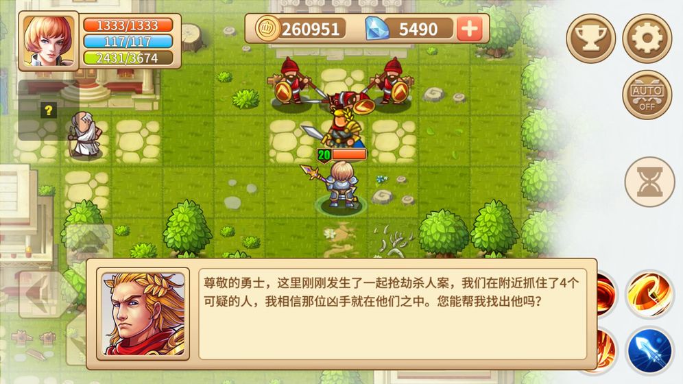 欧陆迷城1