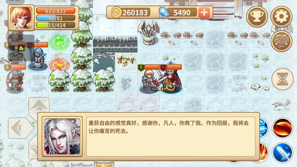 欧陆迷城2