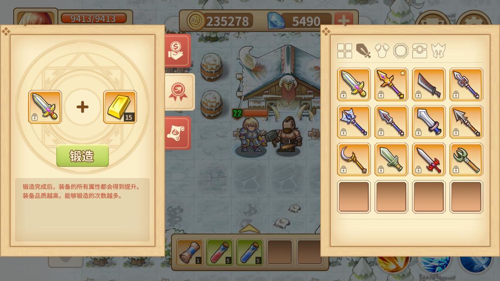 欧陆迷城3
