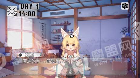 残存于彼方的约定3