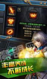 清风黑暗传奇2
