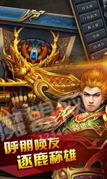清风黑暗传奇3