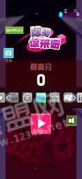 障碍你来呀3