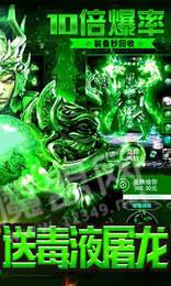 空间毒液爆装传奇1