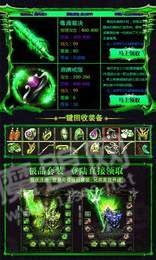 空间毒液爆装传奇2