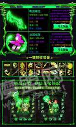 空间毒液爆装传奇3