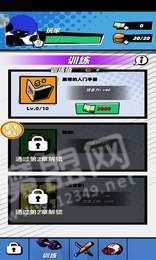 街头暴走侠客3