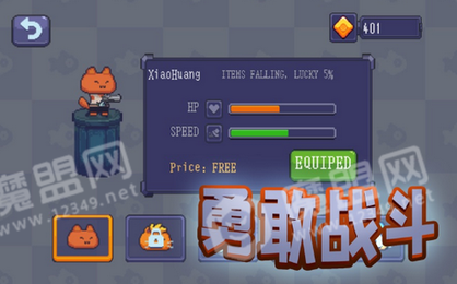 天天打爆僵尸2