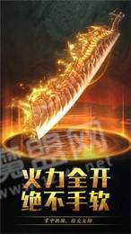 荣耀传世八职业1