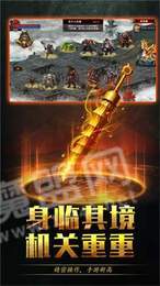 荣耀传世八职业2