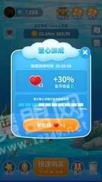 快乐淘金鱼红包版1