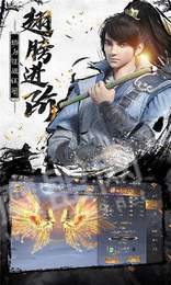 九天仙缘之我在江湖1