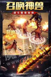 万皇流光星辰传奇2